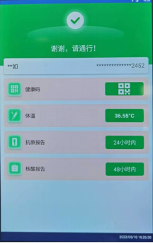 上海市民注意！出入小区、公共场所主动扫“场所码”或刷“数字哨兵”；老人孩子怎么办，解答→