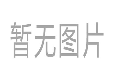 济南市历城区：超算为核 打造数字经济生态创新圈
